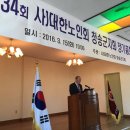 청송군노인여성회관 이미지