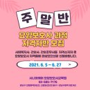 강남케어요양보호사교육원 이미지