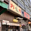 안산 중앙동 혼술 가능한 [야타이오카] (+야키토리, 모듬오뎅 전문 이자카야)
