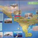 추자교량 이미지