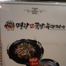 부성카서비스 | 고척동 명랑족발 맛 서비스 가격 모두 대만족 맛있족