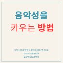 피아노이야기음악학원 이미지