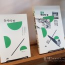 동사 입구 이미지