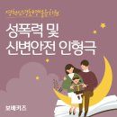 신녕초등학교 이미지