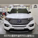 넥서스차량멀티샵 이미지