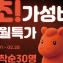 시티존스크린골프아카데미 네이버블로그