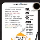 미아수학의힘학원