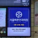 서울바른안과의원 이미지