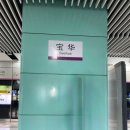 다있다수퍼마트 | 2025년 자유여행 심천 호텔 및 현지 마트 후기 - 시티고리저브선전, 허마선생