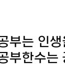 소방시설관리사 수험생분들... 기사기출문제 무시하지 마세요~ 이미지