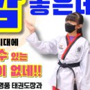 한진태권도장 이미지