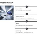 성운환경 | 삼성 TV kq85qnf80afxkr 솔직 후기 및 할인 꿀팁