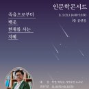 Busking-꿈을 이미지