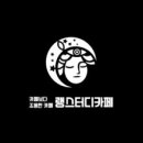 랭스터디카페 숭실대점 네이버블로그