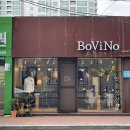 대구 맞춤 정장 보비노테일러