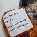 신선에프앤씨