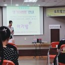 제39회 라면음악회 | 임신일기14# 김해 장유 오즈산부인과 제39회 오즈맘스데이 산모교실 후기🤰🏻