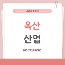 성현로 | 파주 샷시 수거, 성현로 고철·폐기물 상차 작업 후기