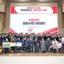 마산합포구청 대회의실 이미지