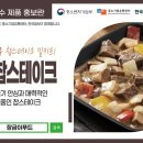 장금이 푸드 이미지