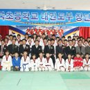 영북초등학교 이미지