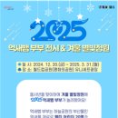 별빛정원 이미지