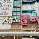 원미구 상이로85번길 32 이미지