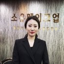 소유메이크업 - 수원시 팔달구 | 소유메이크업