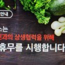 홈플러스(주)작전점 이미지