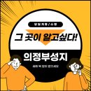 안산폰성지 이미지