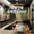 덕성민박 이미지