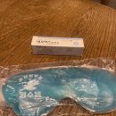 통증 없는 아이라인 문신제거 | 컴포트 성형외과의원 | 김영수 원장님 | 아이라인 제거 수면마취 후기