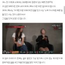 심야괴담회 [하얀 집] (짤 주의) 이미지