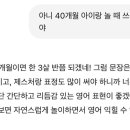 원어민상담챗 네이버블로그