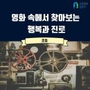 스팀에듀 이미지
