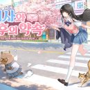 (주)스마일카관리서비스 루리웹게임뉴스
