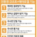 네오케미칼