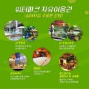 스파밸리 사우나 이미지