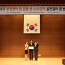 한국산업기술평가관리원(분원) 헤럴드경제