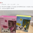 아이리버PC카페 이미지