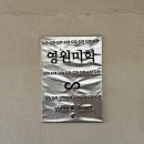 덕일분식