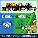 유비행정사 사무소 이미지