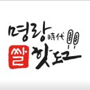통큰딱따구리 이미지