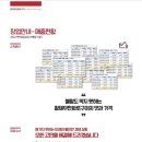 황제무한화로구이 이미지