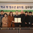 공단지원회관 이미지