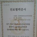 신세계내과의원 이미지