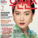 우먼센스 이미지