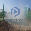 부안 기러기 농장 이미지