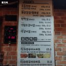 풍차옥 | 대구 달서구 장기동 맛집 풍차옥 메뉴가격영업시간리뷰주차
