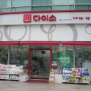 아스코 주식회사 이미지